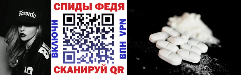 купить наркотик  Саянск  АМФ VHQ 