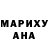 Метадон VHQ Masha Unikorn