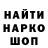 МЕТАДОН белоснежный Pavel Ekkort