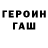 Кетамин VHQ Andrey Avilkin
