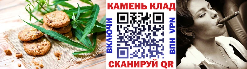 Еда ТГК марихуана  нарко площадка телеграм  Саянск 