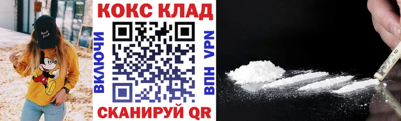 КОКАИН Fish Scale  Саянск 