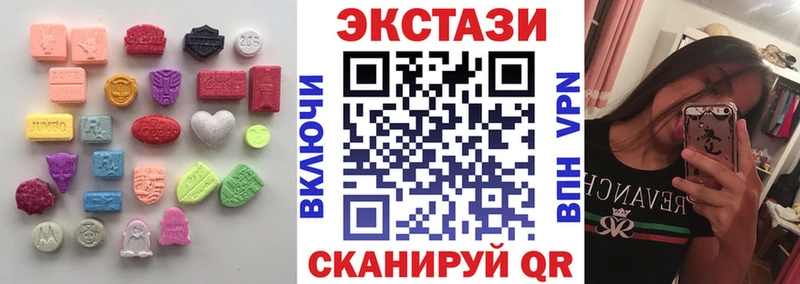 как найти закладки  Саянск  ЭКСТАЗИ MDMA 