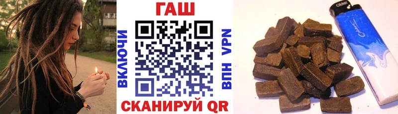 Гашиш VHQ Саянск