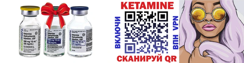 КЕТАМИН ketamine  Саянск 