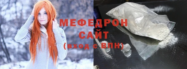 кокаин премиум Армянск