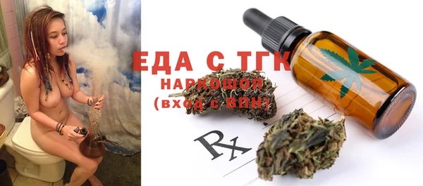 марки nbome Балабаново