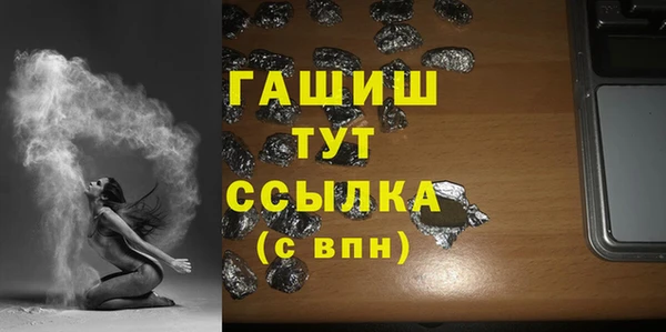 COCAINE Протвино
