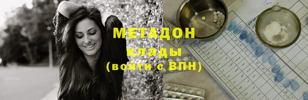 марки nbome Балабаново