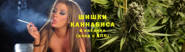 кокаин премиум Армянск