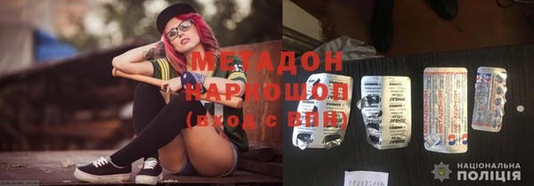 прущая мука Балахна