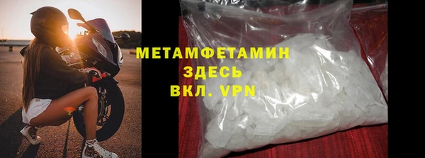 марки nbome Балабаново