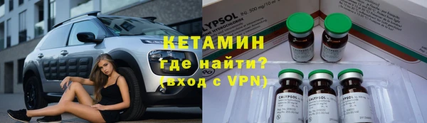 кокаин премиум Армянск