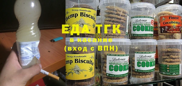 мет Арсеньев
