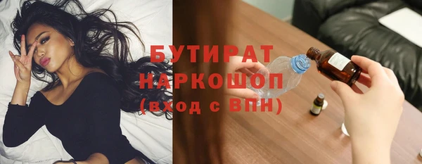 кокаин премиум Армянск