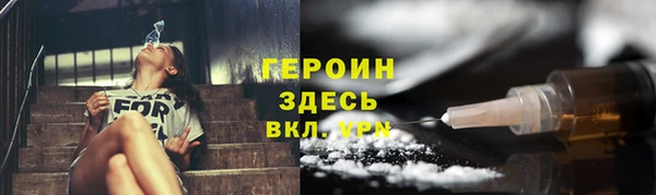 мет Арсеньев