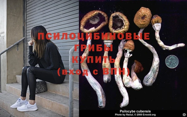 кокаин премиум Армянск