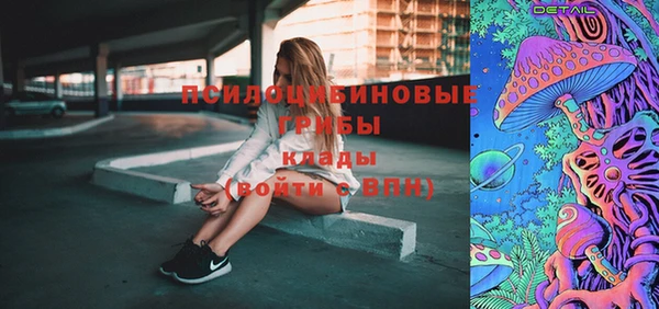 кокаин премиум Армянск