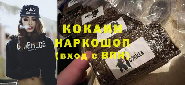 кокаин премиум Армянск