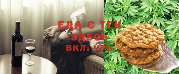 кокаин премиум Армянск