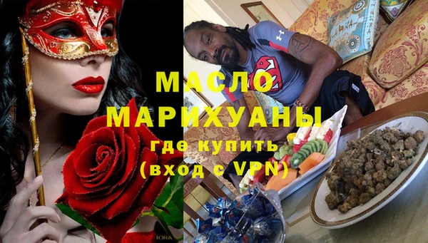 мефедрон мука Баксан