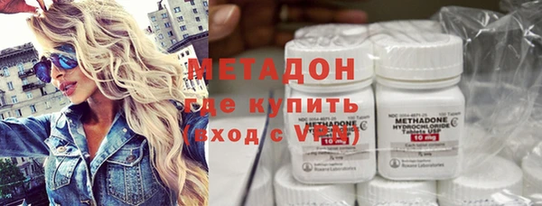 кокаин премиум Армянск