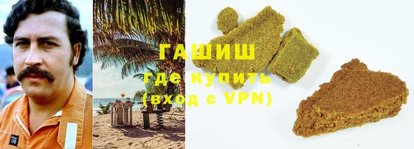 бошки Аркадак