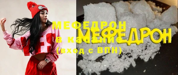 кокаин премиум Армянск