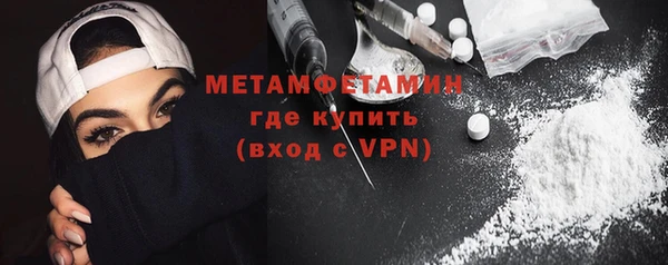 мефедрон мука Баксан