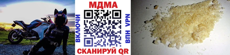 MDMA молли  Саянск 