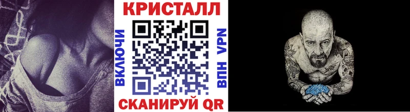 KRAKEN вход  Саянск  Первитин Methamphetamine  как найти  