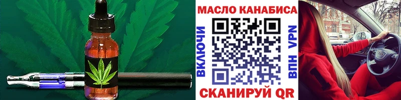 Дистиллят ТГК Wax  это телеграм  Саянск  купить закладку 
