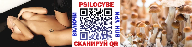 Псилоцибиновые грибы мицелий  KRAKEN tor  Саянск 